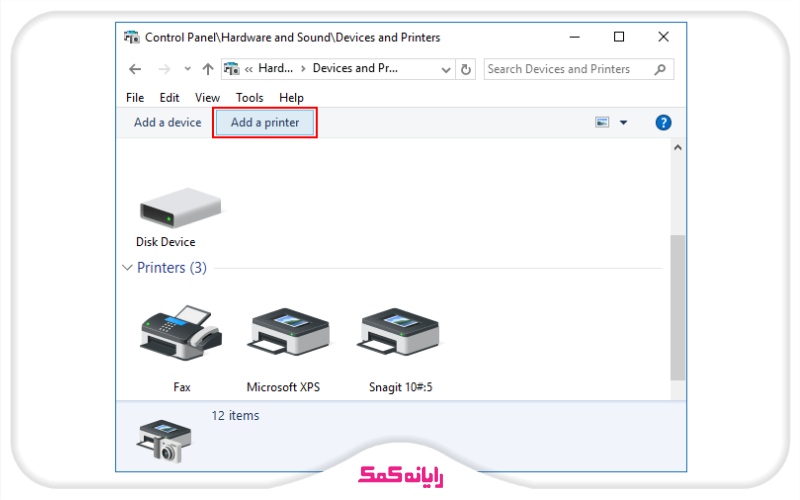 اضافه کردن پرینتر با روش استفاده از ابزار Add a printer - رایانه کمک