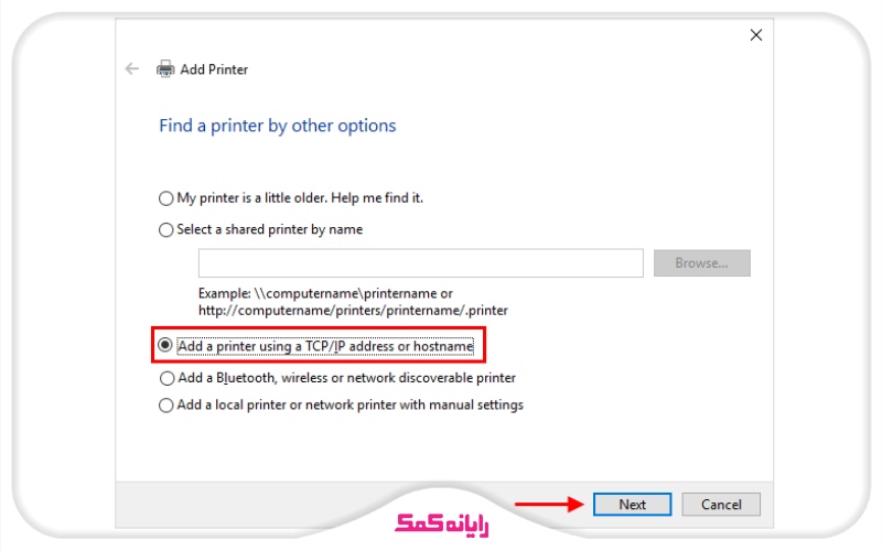 اضافه کردن پرینتر با ابزار Add a printer - خدمات رایانه کمک
