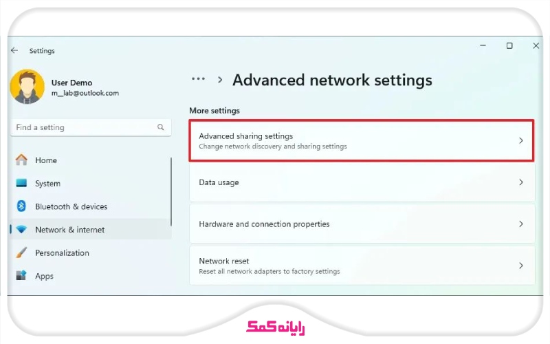 فعالسازی Network Discovery - رایانه کمک
