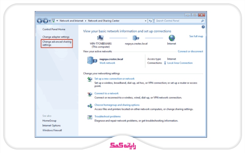 شیر کردن پرینتر در شبکه ویندوز 7 - تنظیمات در کامپیوتر مهمان - پشتیبانی رایانه کمک