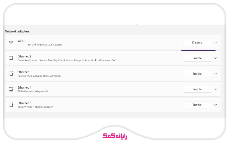 تنظیمات کارت شبکه ویندوز 11 | رایانه کمک